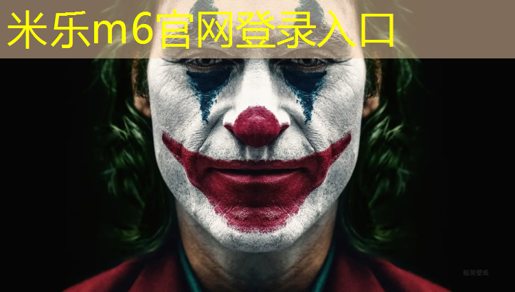 米乐为您介绍：女士哑铃练胸会有什么效果