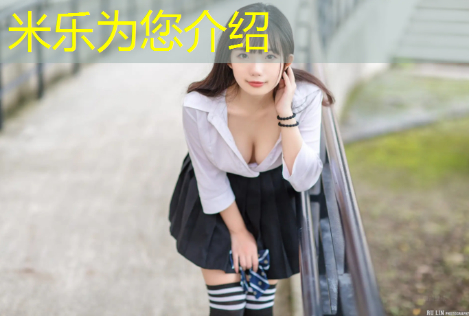 米乐：广州塑胶跑道颗粒价格