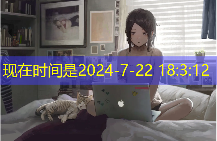 吉首附近的乒乓球台