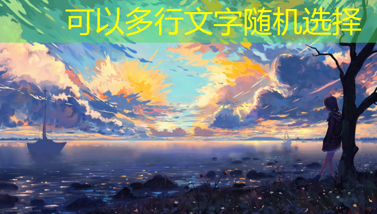 乒乓球台胶跟铁
